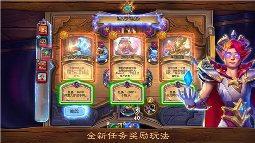 Hearthstone炉石传说国际服截图