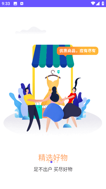 微核app截图