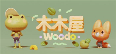 木木屋woodo