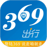 369出行济南公交