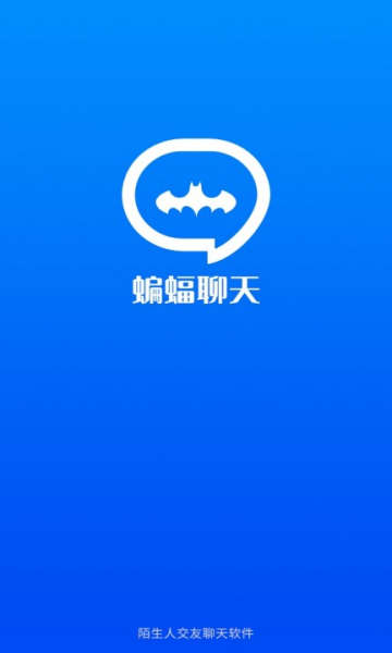 蝙蝠app截图