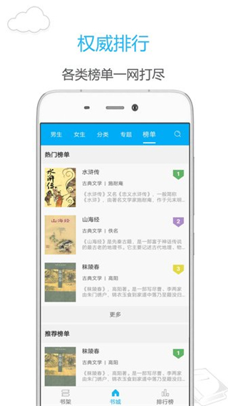 笔趣阁app红色版