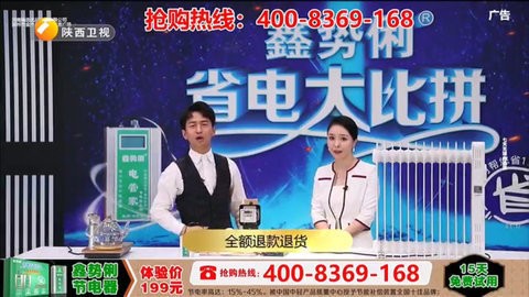 HDP直播TV版截图