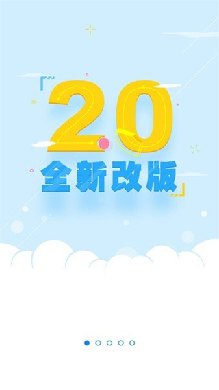 云助理2023最新版