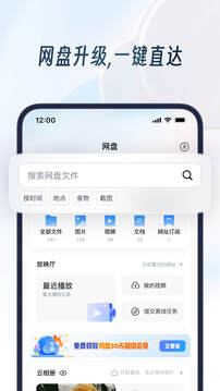 vivaldi浏览器截图