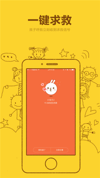 小寻手表app