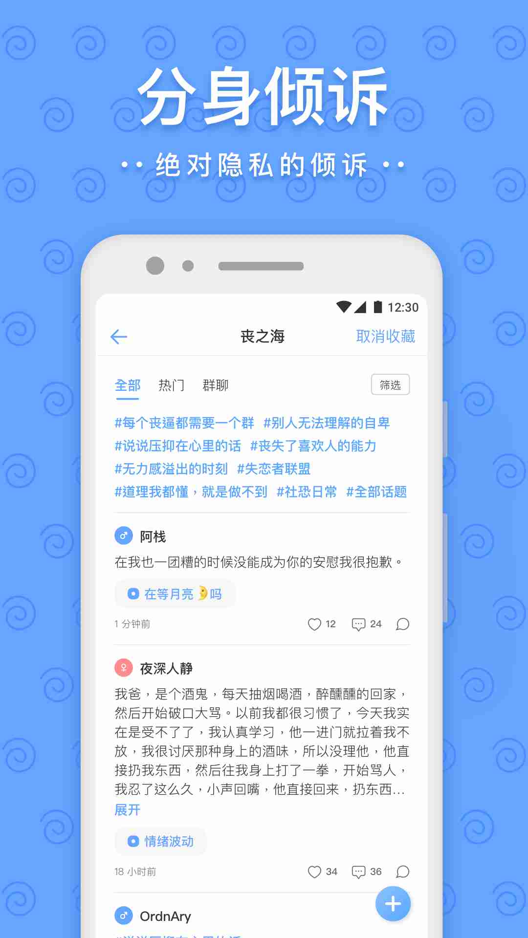 一罐极速版截图