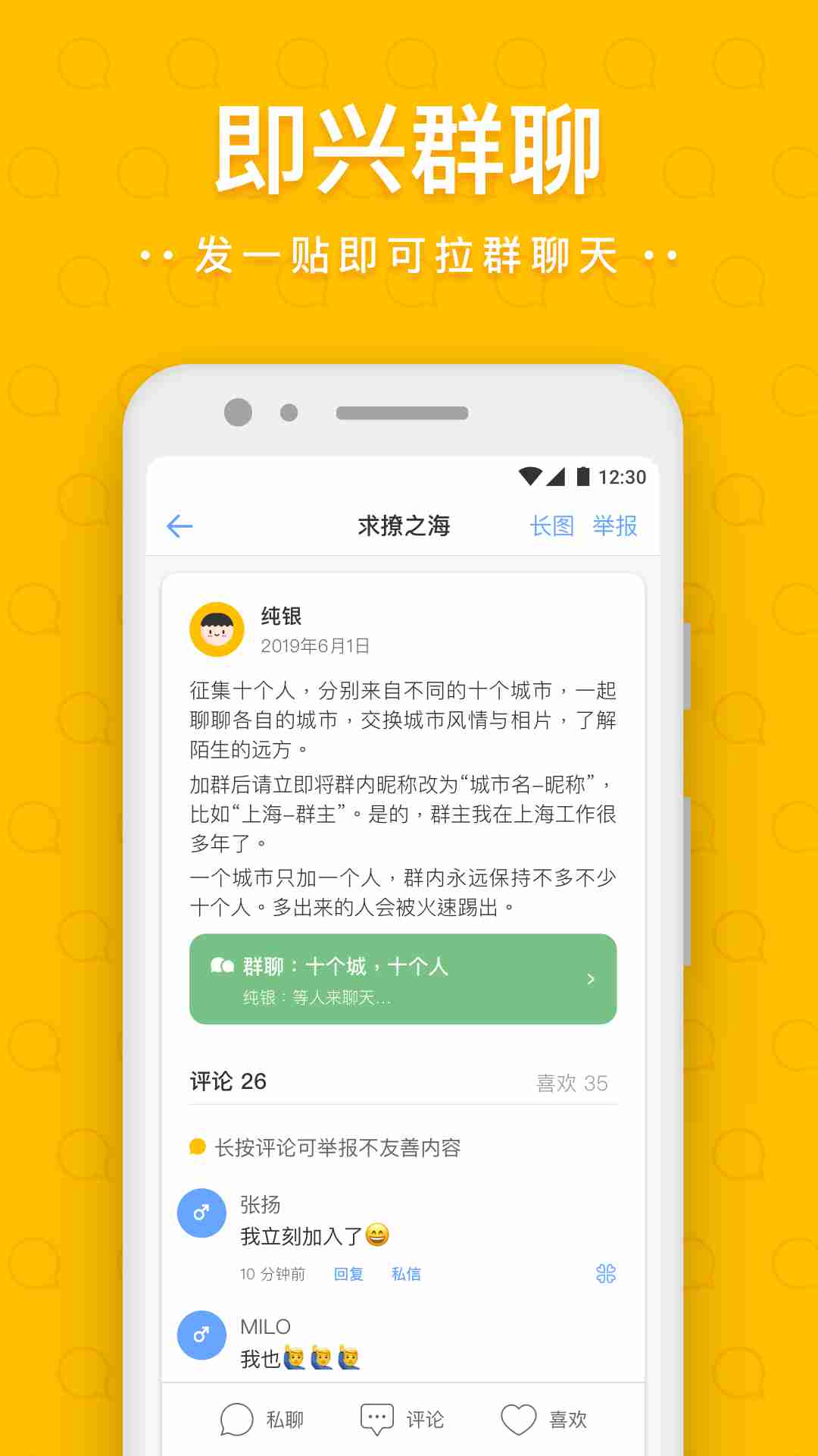 一罐极速版截图