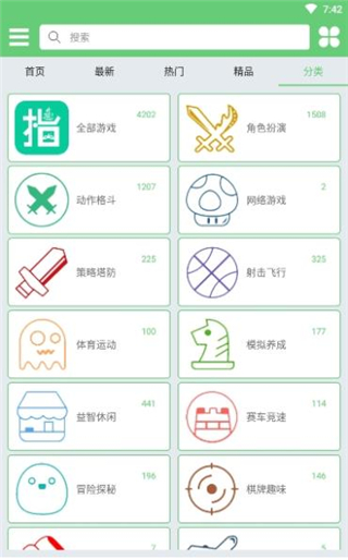 指小游app安卓版