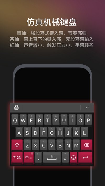 小艺输入法app截图