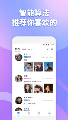 子目app截图