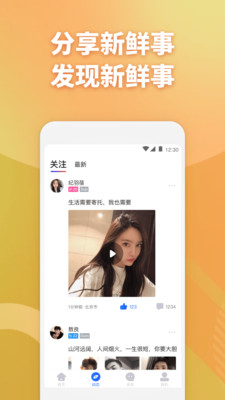 子目app截图