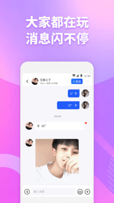 子目app截图