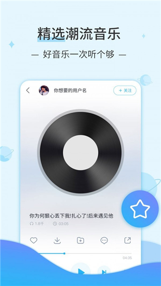 dj音乐库旧版本