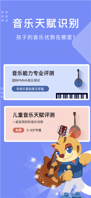 乐开音乐app