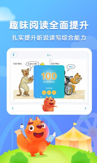 步步阅读app官网版截图