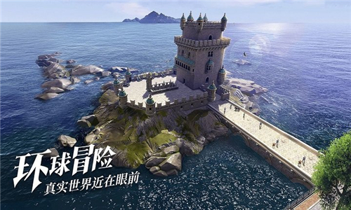 海岛黎明截图