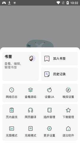 袄浏览器旧版