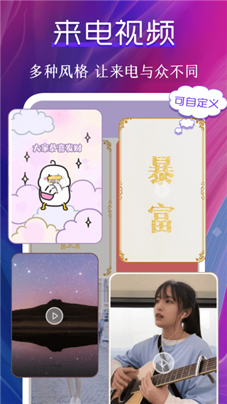 迷你动态壁纸app