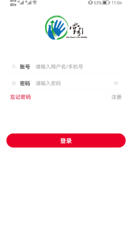 掌引学苑app截图