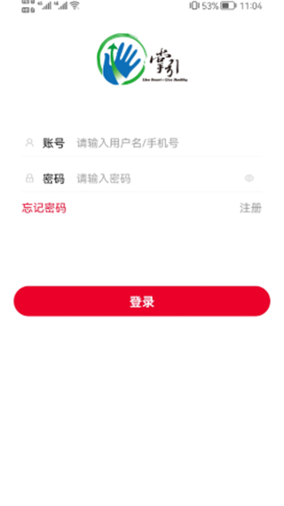 掌引学苑app