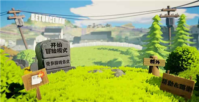 植物大战僵尸pc3d版