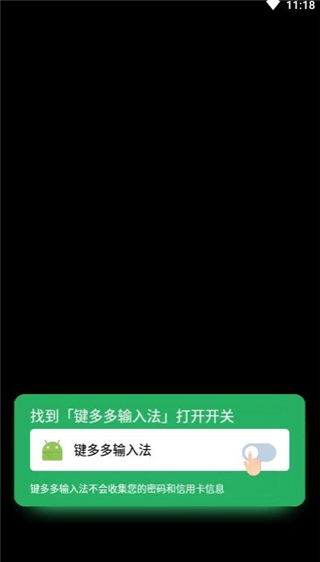 键多多表情键盘