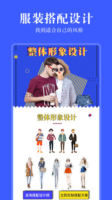 发型相机app截图