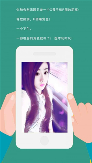 卡通相机app