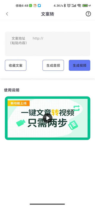 一号随剪大师官网版