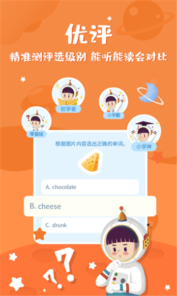 莉玛绘读最新版截图