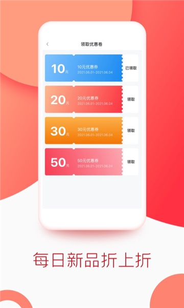 飞狐体育app截图