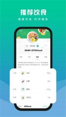 浙里练app截图