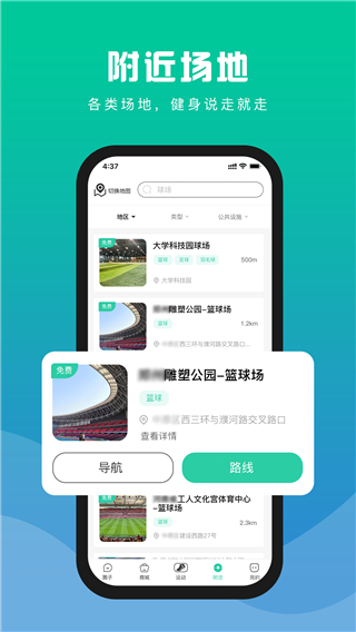 浙里练app