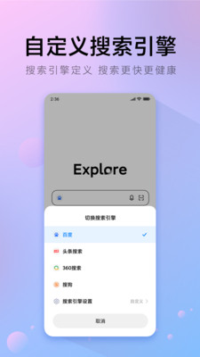 氢流浏览器app