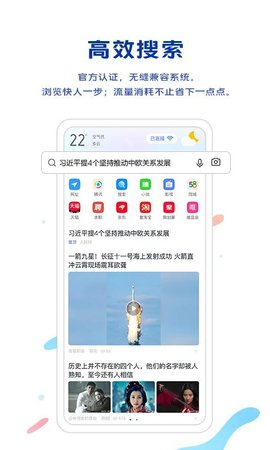 Apowersoft浏览器截图