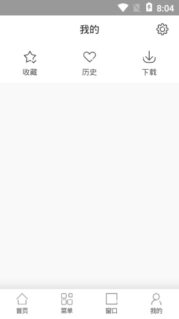 234浏览器app截图