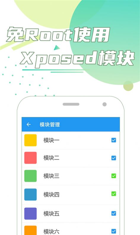 团团分身app截图