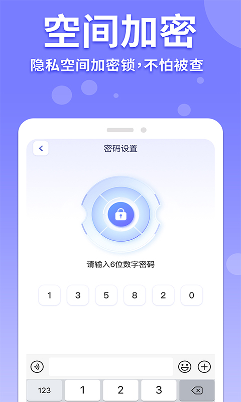 隐藏游戏计算器截图