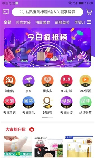 省花花app