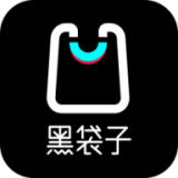 黑袋子购物app