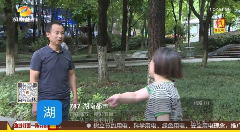 鹊桥TV软件截图