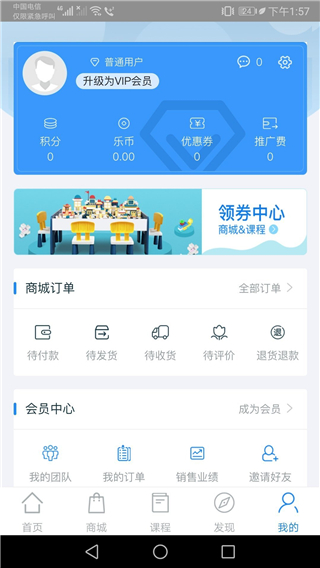 星讯音乐app