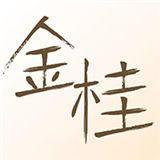 金桂app