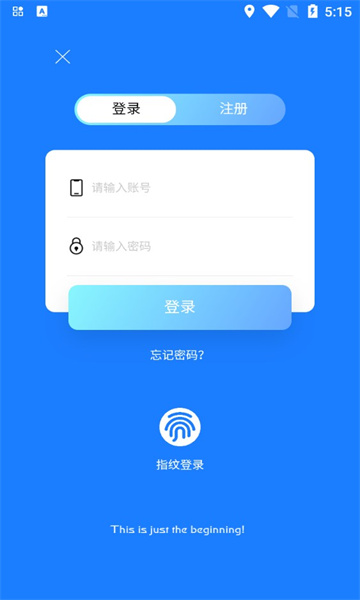 云星影视app截图