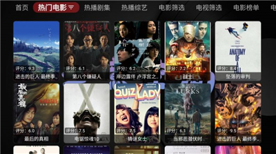 无意TV