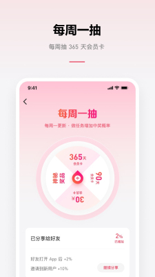 乐可广播剧app截图