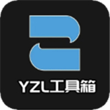 yzl工具箱9.1