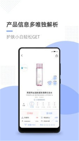 透明标签app