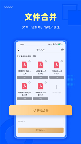 转转二手交易网app